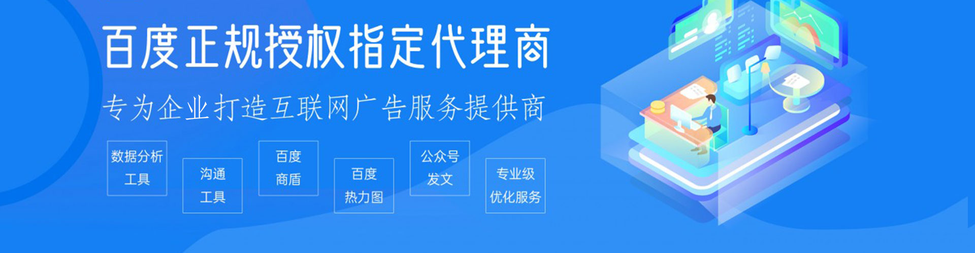 老城微信信息流