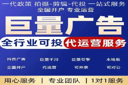 百度关键词推广费用明细解析